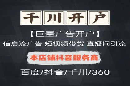 探索托管竞价sem的奥秘：一则教育行业的成功故事