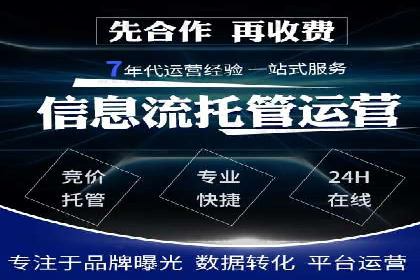某知名品牌SEM竞价推广的转型之路