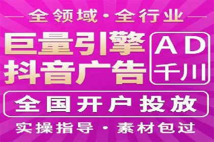 SEM网络推广实战案例：如何实现快速转化