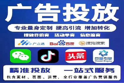 百度竞价代理的客户服务与支持体系介绍